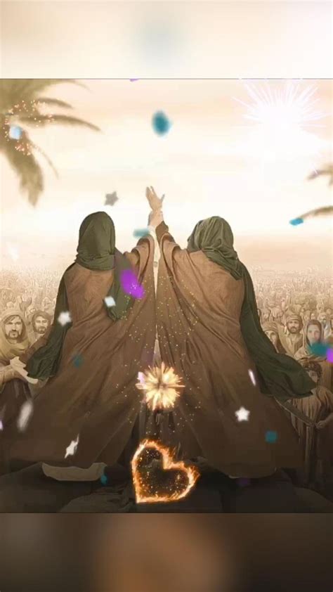 عید غدیر مبارک Eid E Ghadeer Amazing gifs Islamic architecture