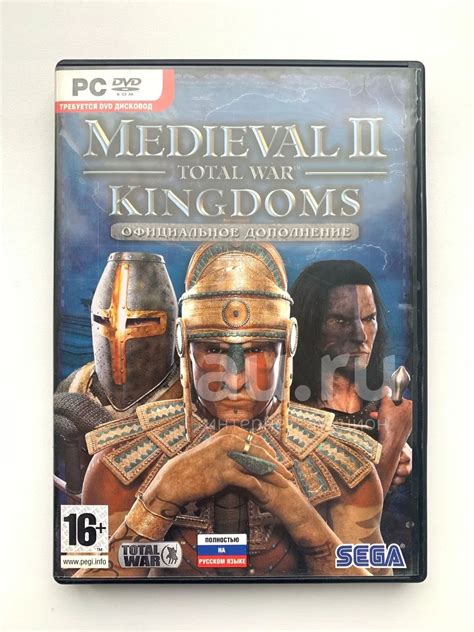 Medieval II: Total War: Kingdoms (ПК) — купить в Красноярске. Состояние ...