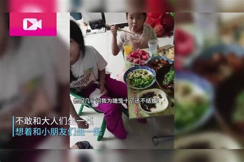 30岁女子为躲避催婚，家庭聚餐和小孩坐一桌，不料“炮火”更猛烈