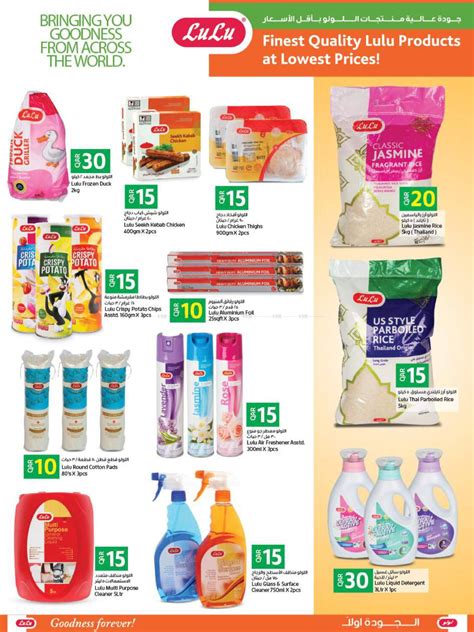 LuLu Hypermarket 10 15 20 30 QR Promotion In Qatar Al Wakra Until