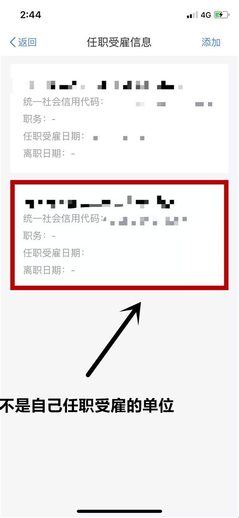 【诚展hr干货】2019年新版个税app怎么使用？详细攻略来了 考勤易