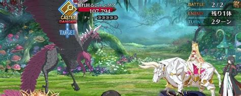 【fgo】ミスティックアイズシンフォニーの攻略と効率の良い進め方 Appmedia