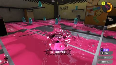 【スプラトゥーン3】テイオウイカの性能と使える武器【スプラ3】 アルテマ