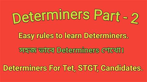 Determiners For Tet Stgt Stpgt Tpse Exam Easy Rules To Learn