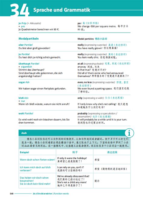 德语分类词汇大全a1 B1（德英中对照版） 东东购 Easterneast