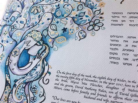 Ketubah With Real Gold Leaf Jewish Or Interfaith Custom Etsy