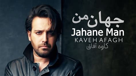 Kaveh Afagh Jahane Man