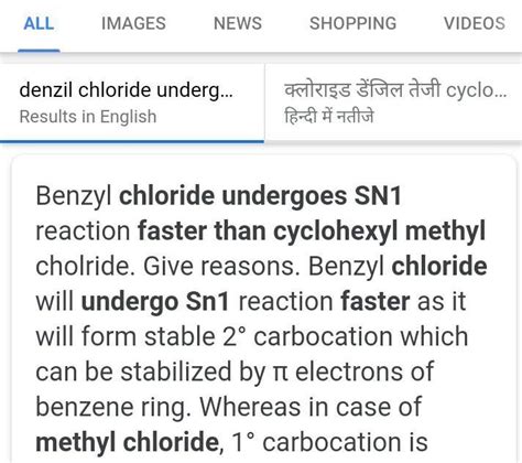 Benzyl Chloride Undergoes Sn Faster Than Cyclohexyl Methyl Chloride