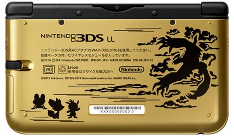 First Look At The Japanese 3DS XL Pokemon X Y Systems