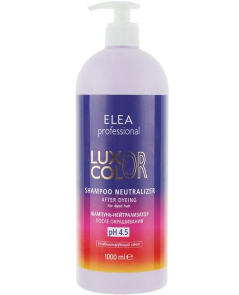 Elea Professional Шампунь-нейтрализатор после окрашивания Shampoo ...