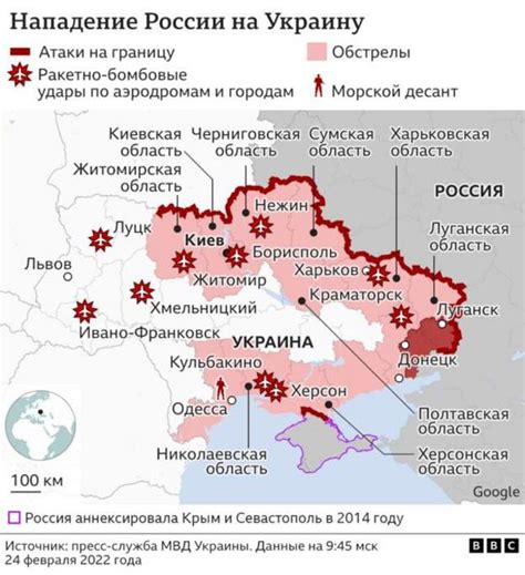 Россия напала на Украину. Москва наносит удары по целям в Киеве ...