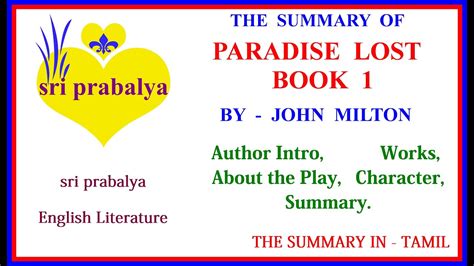 Paradise Lost Book 1 By John Milton Summary Youtube