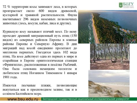 Российские культурные объекты списка Всемирного наследия ЮНЕСКО ...