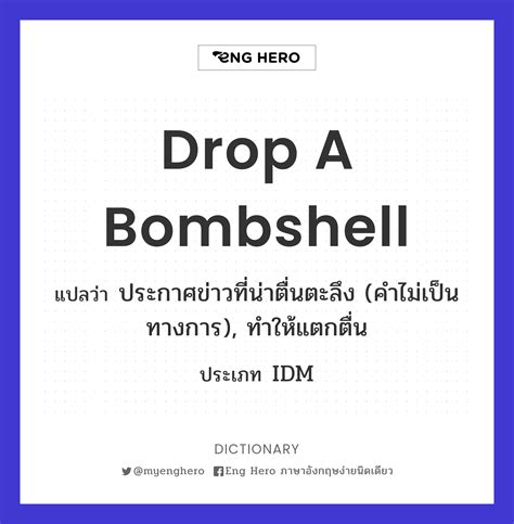 NuCelebs Just Dropped A Bombshell! Image 13
