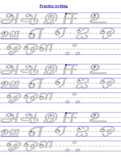 Tamil Letters Tracing | TracingLettersWorksheets.com