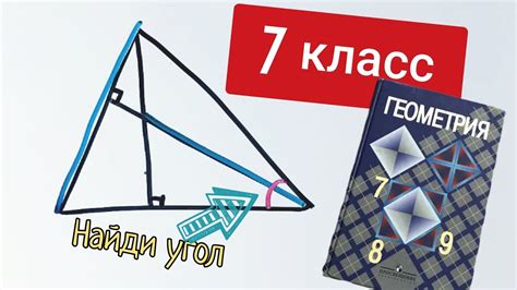 7 класс со звёздочкой, который выносит даже старшеклассников - YouTube