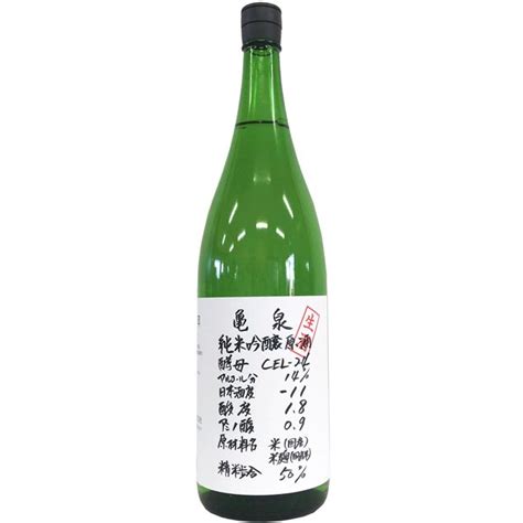 【楽天市場】亀泉 純米吟醸原酒 Cel 24 生酒 1800ml 亀泉酒造 高知 ：e−wine