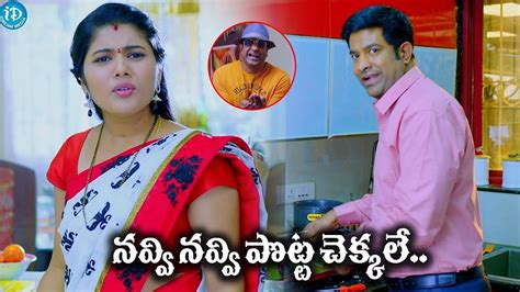 Vennela Kishore Super Hit Comedy Scenes Ultimate Back To Back Comedy