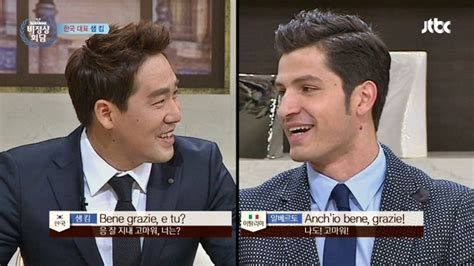 영상 비정상회담 샘킴·알베르토 이탈리아어 프리토킹 술술 Jtbc 뉴스