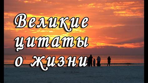 Мудрые слова, мысли, советы, цитаты великого Конфуция - YouTube