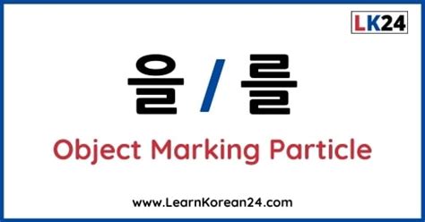 Korean Particles Explained Subject Object And Topic Markers