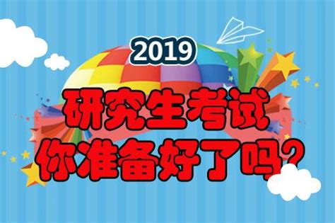 2019考研英語：作文怎麼背才最有效？ 每日頭條