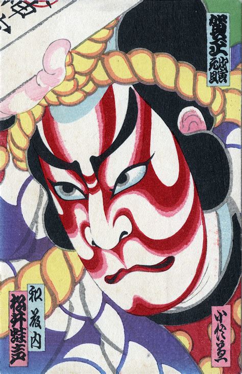 Kabuki Makeup Artist Biography | Saubhaya Makeup