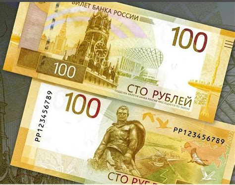 100 лет 2024