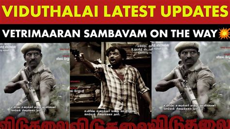 Viduthalai Latest Updates Full Details Soori Vijay Sethupathi