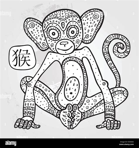 Chinese zodiac Monkey Stock Vector Image & Art - Alamy