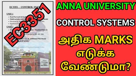 Engineering 2nd Year Control Systems Important Questions Anna