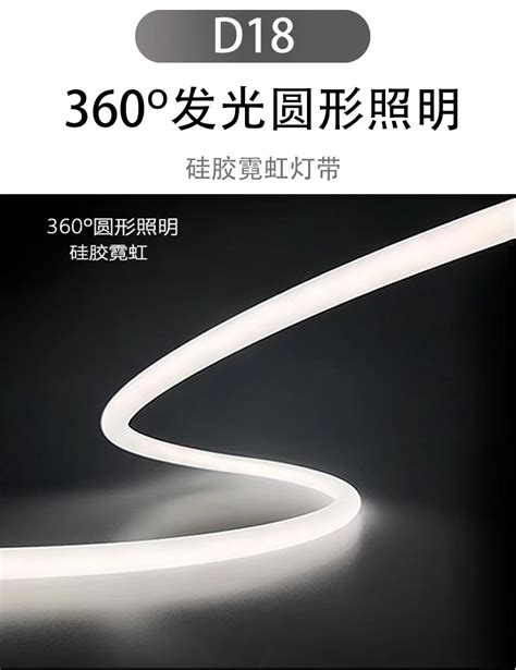 Led硅胶360度圆形软灯带柔性套管户外防水广告招牌超亮氛围线灯条 阿里巴巴