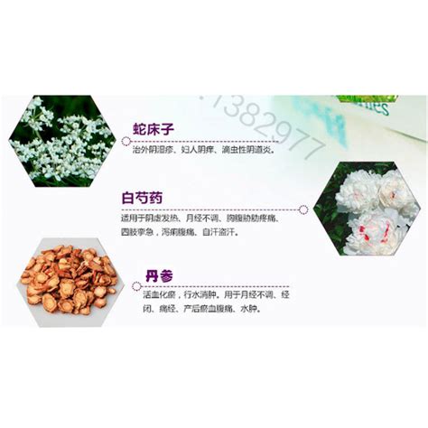 Okeny Vagina Tightening Muscle Reduction Cream Gel To Shrink Narrowing