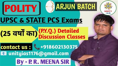 Polity Spl Upsc Pre State Pcs Capf Cds Nda By Pheli Ram Sir Class