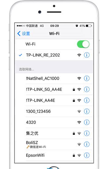 Wifi信号放大器如何使用wifi信号增强器使用方法介绍 拼客号