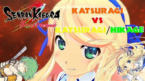 Senran Kagura Burst Renewal Katsuragi Vs Katsuragihikage Gameplay Youtube