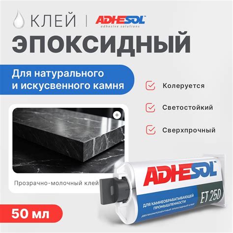 Клей для керамогранита, плитки, искусственного, декоративного ...