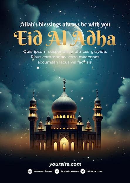 Cartaz Feliz Do Eid AlFitr Um Fundo De Lanternas Lua E Nuvens PSD