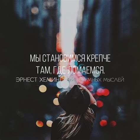 Мудрые цитаты в картинках - со смыслом, красивые, интересные