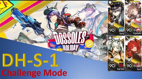 [arknights] Dossoles Holiday Dh S 1 Cm Challenge Mode Eyjafjalla Surtr Saria Kal Tsit Quad