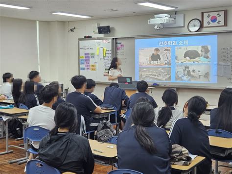 강서구진로교육지원센터 꿈가득