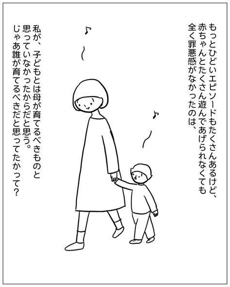 【あぴママの本音】子どもは母親が育てるべきでしょうか│あぴママびより