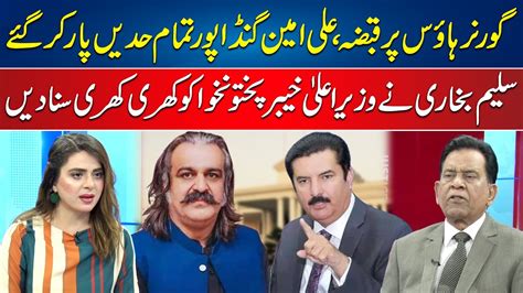 Salim Bokhari Slams CM KPK Ali Amin Gandapur After His Possession On