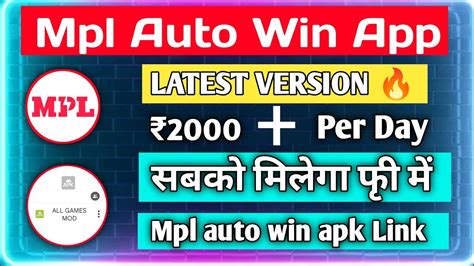 Mpl Auto Win Apk New App Mpl Mod Apk Thetech Mpl Youtube