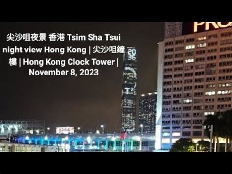 Tsim Sha Tsui Night View Hong Kong Hong Kong Clock