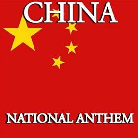 Amazon.com: China National Anthem: Intenational Orchestra: MP3 Downloads