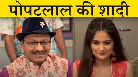 Popatlal Ki Shaadi Fix New Taarak Mehta Ka Ooltah Chashmah Youtube