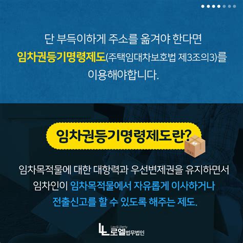 사건으로 보는 법률이야기 전세계약 끝났는데 집주인이 보증금을 안 돌려준다면 네이버 블로그