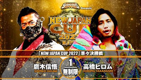 Hiromu Takahashi Shingo Takagi Njpw New Japan Cup Mania