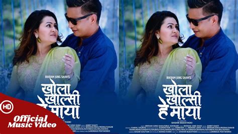 Khola Khalsi He Maya खल खलस ह मय New Lok Dohori Song Bikram